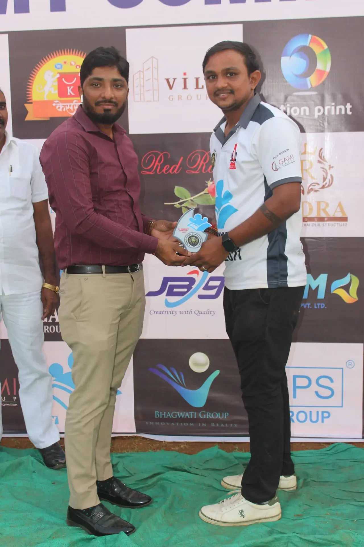 My Community - Cup - Photo 30