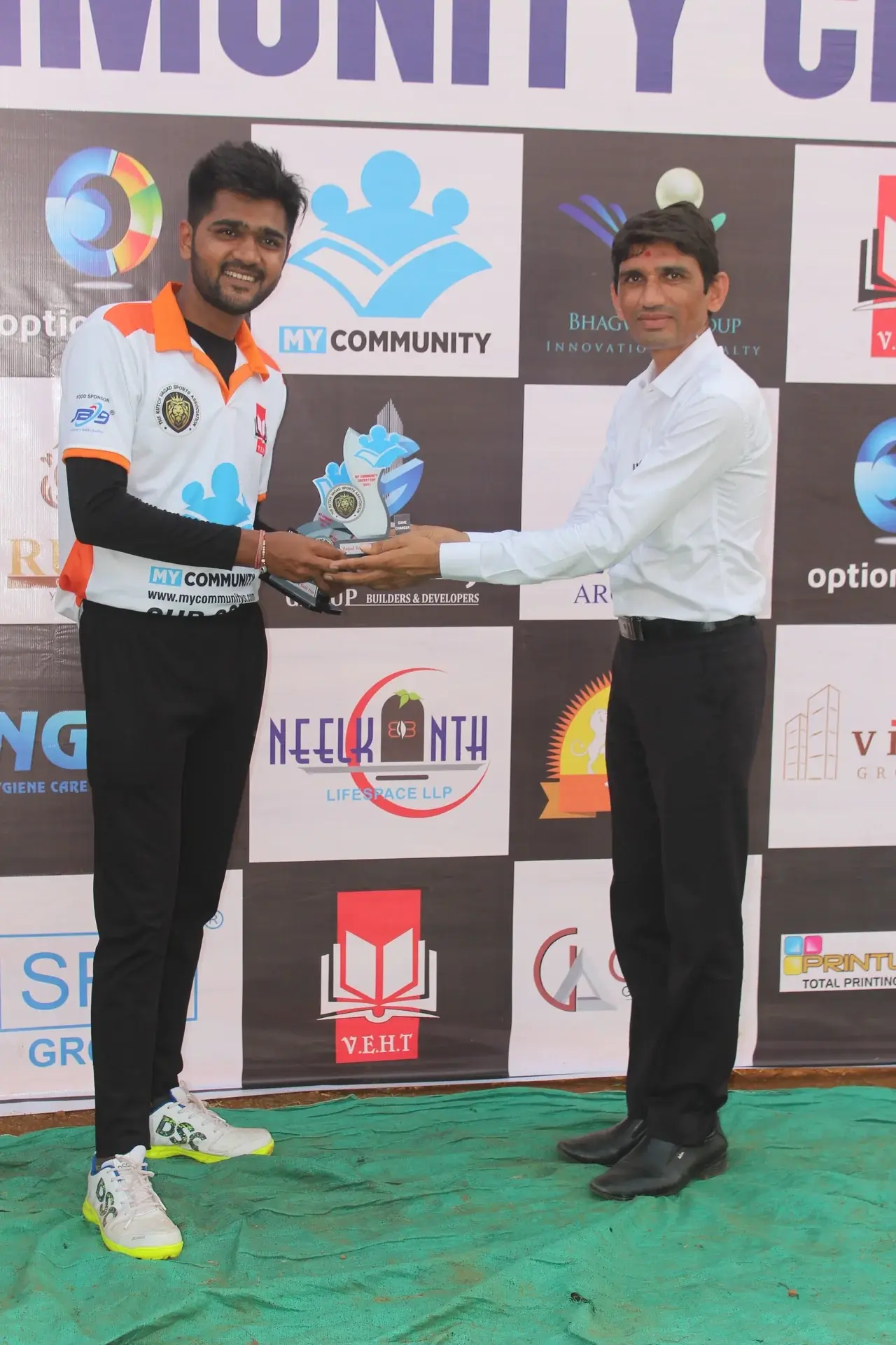 My Community - Cup - Photo 32
