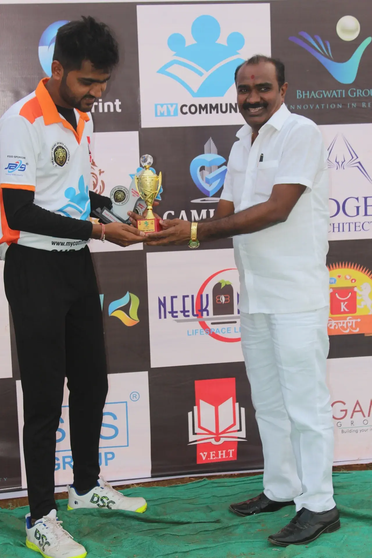 My Community - Cup - Photo 33