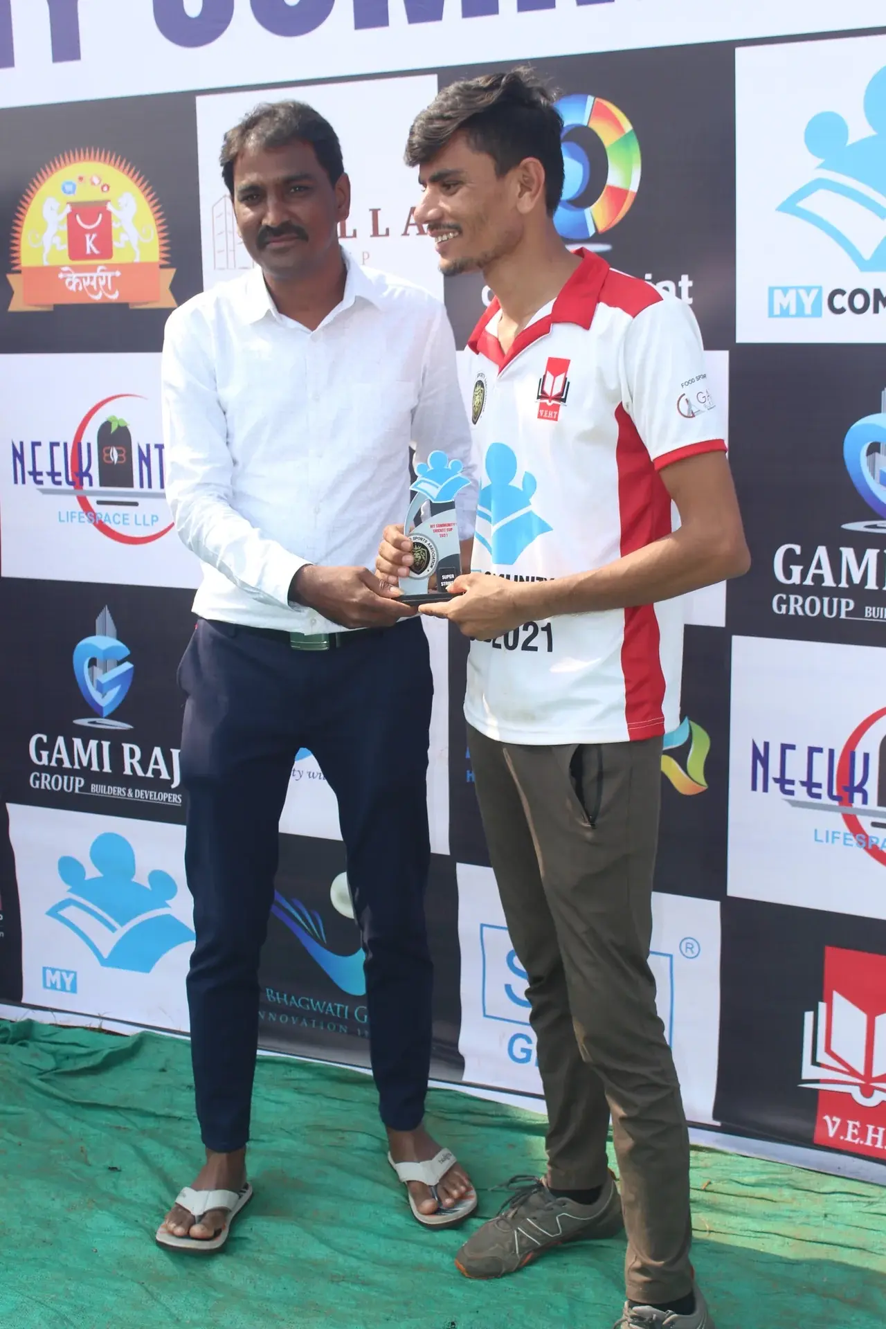 My Community - Cup - Photo 49