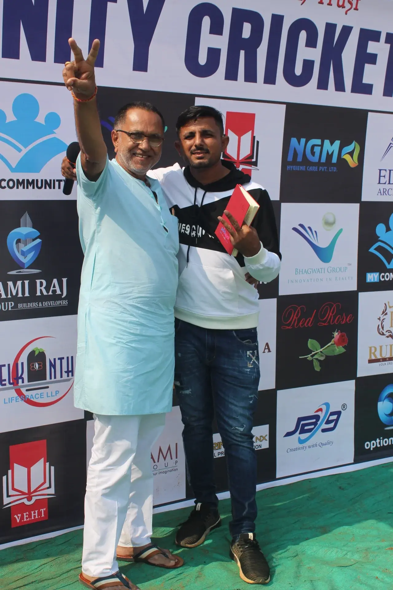 My Community - Cup - Photo 54