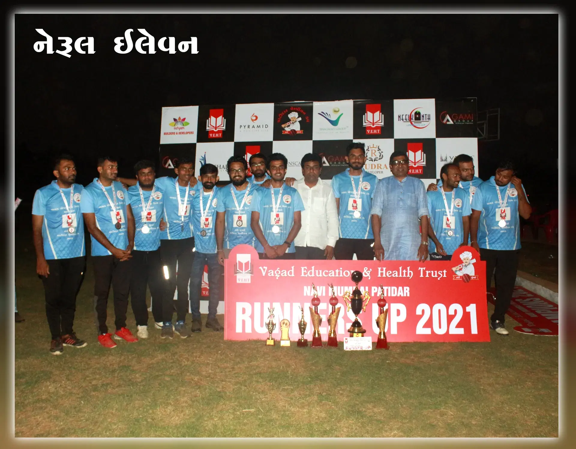 Patidar Champion Cup - Photo 19