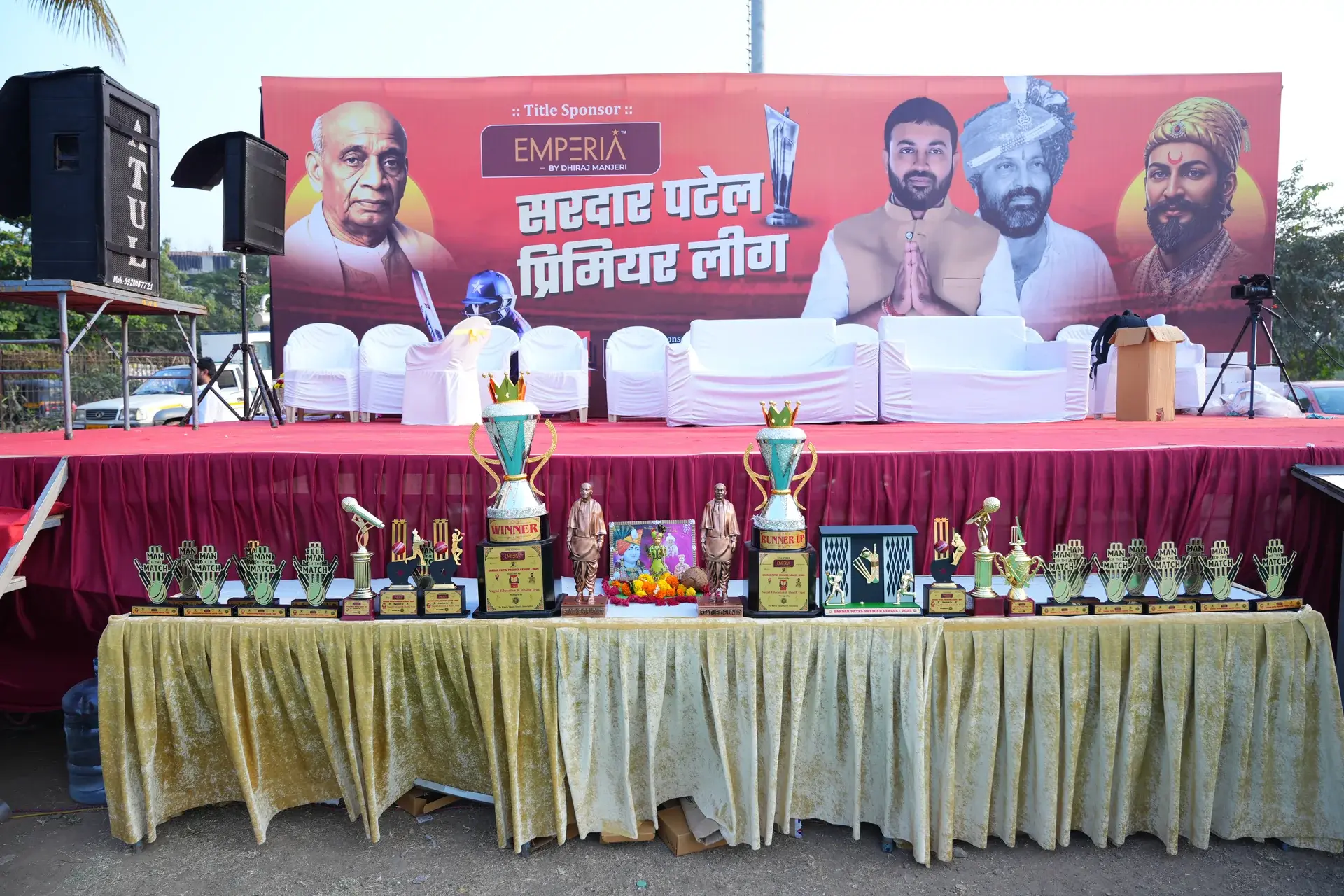 Sardar Patel Champion Cup - 2025 - Photo 1