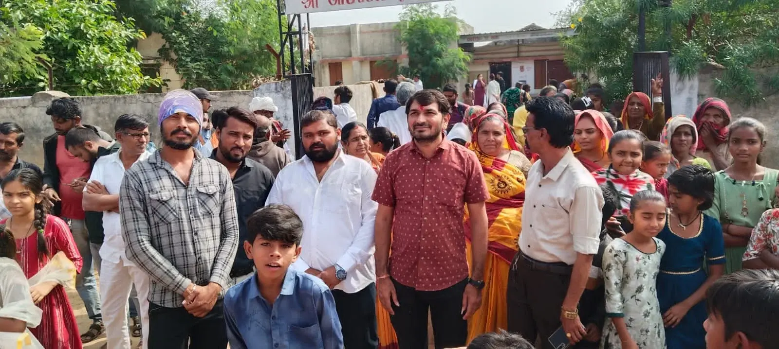 Vagad Education and Health Trust