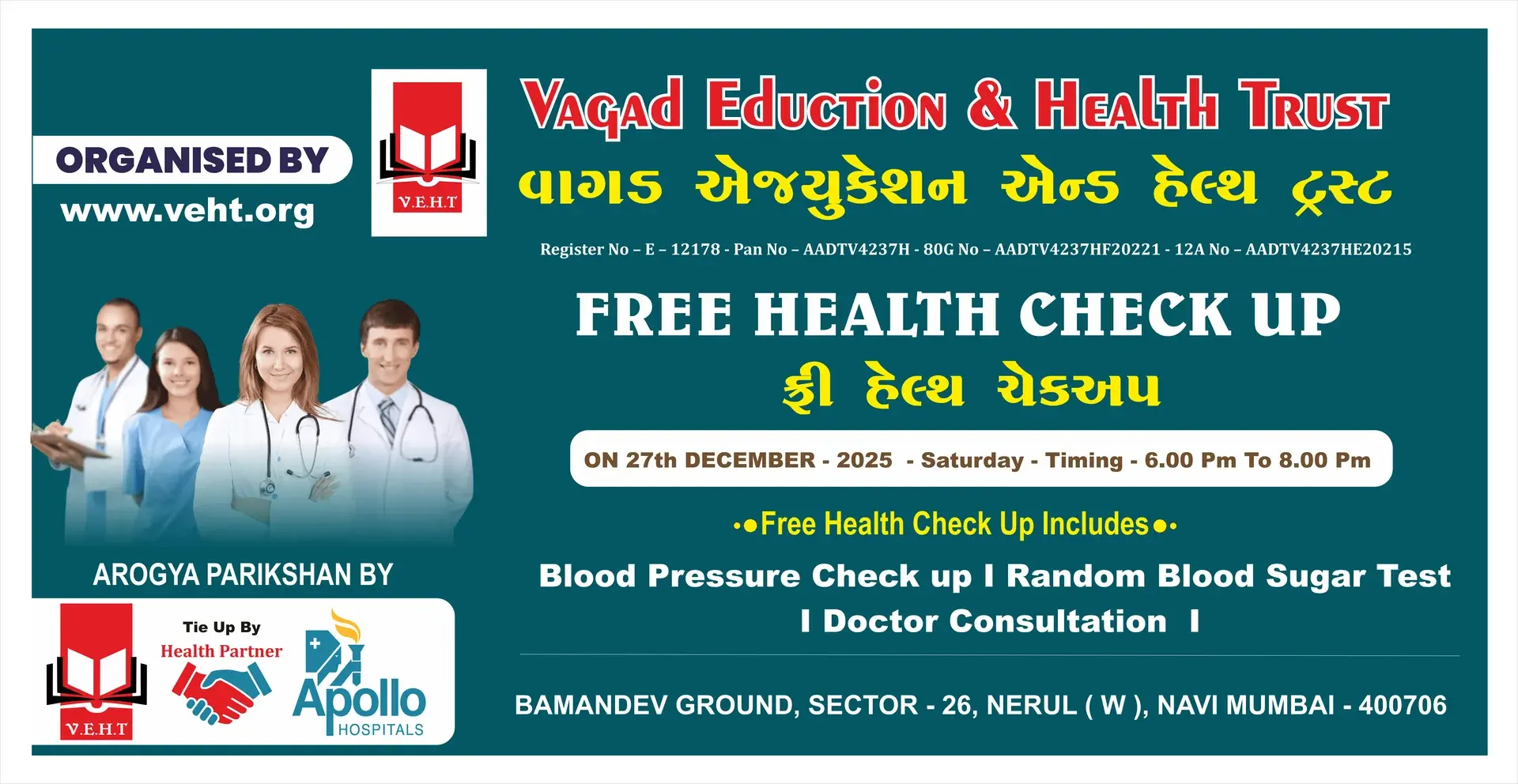 Healthcare activity photo